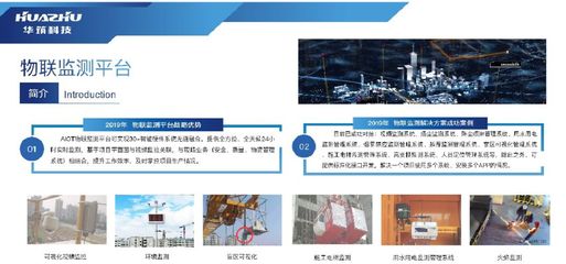 中國土木工程學會智慧建造研討會 聚焦BIM協同管理，共繪行業數字化未來